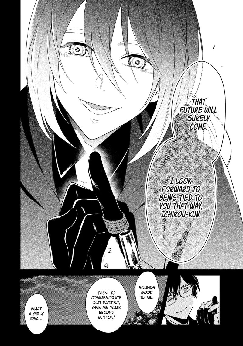 Sensei No YasashII Koroshikata Chapter 26e Page 3