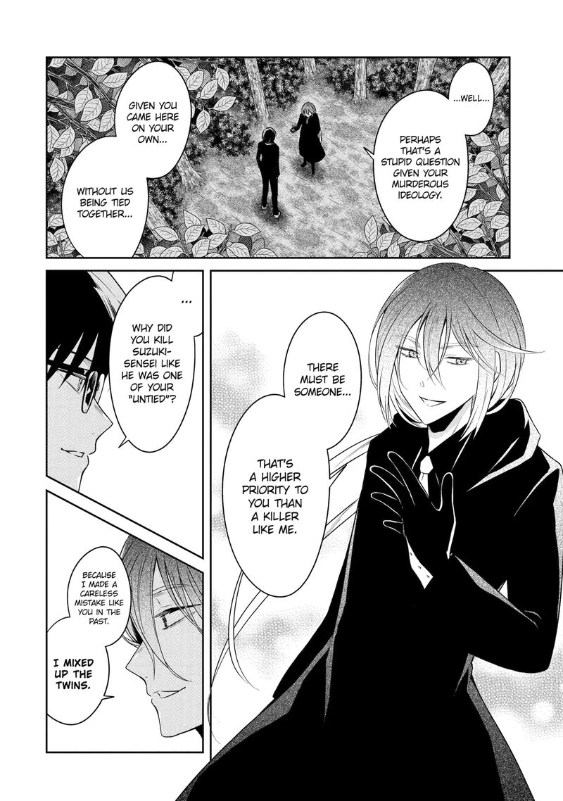 Sensei No YasashII Koroshikata Chapter 26e Page 5