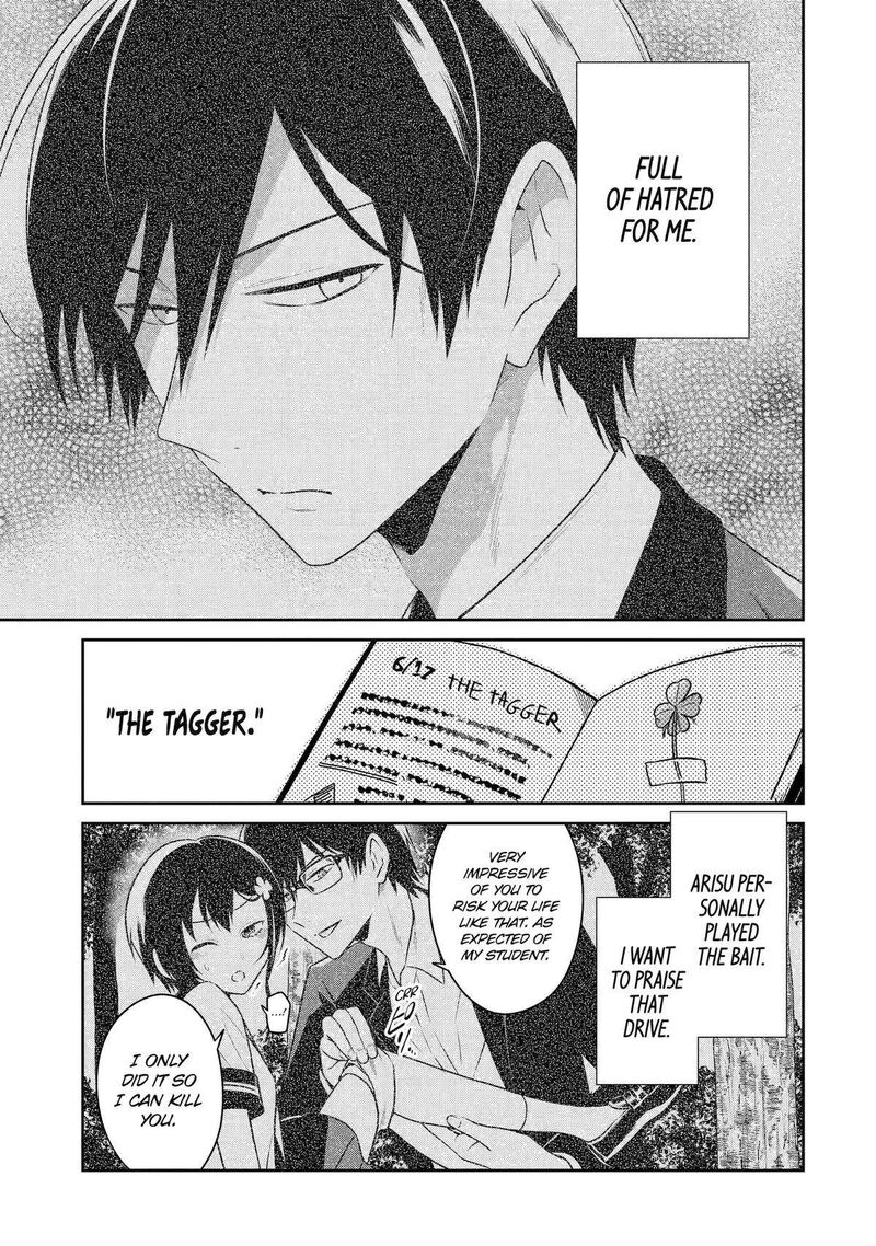 Sensei No YasashII Koroshikata Chapter 27 Page 13