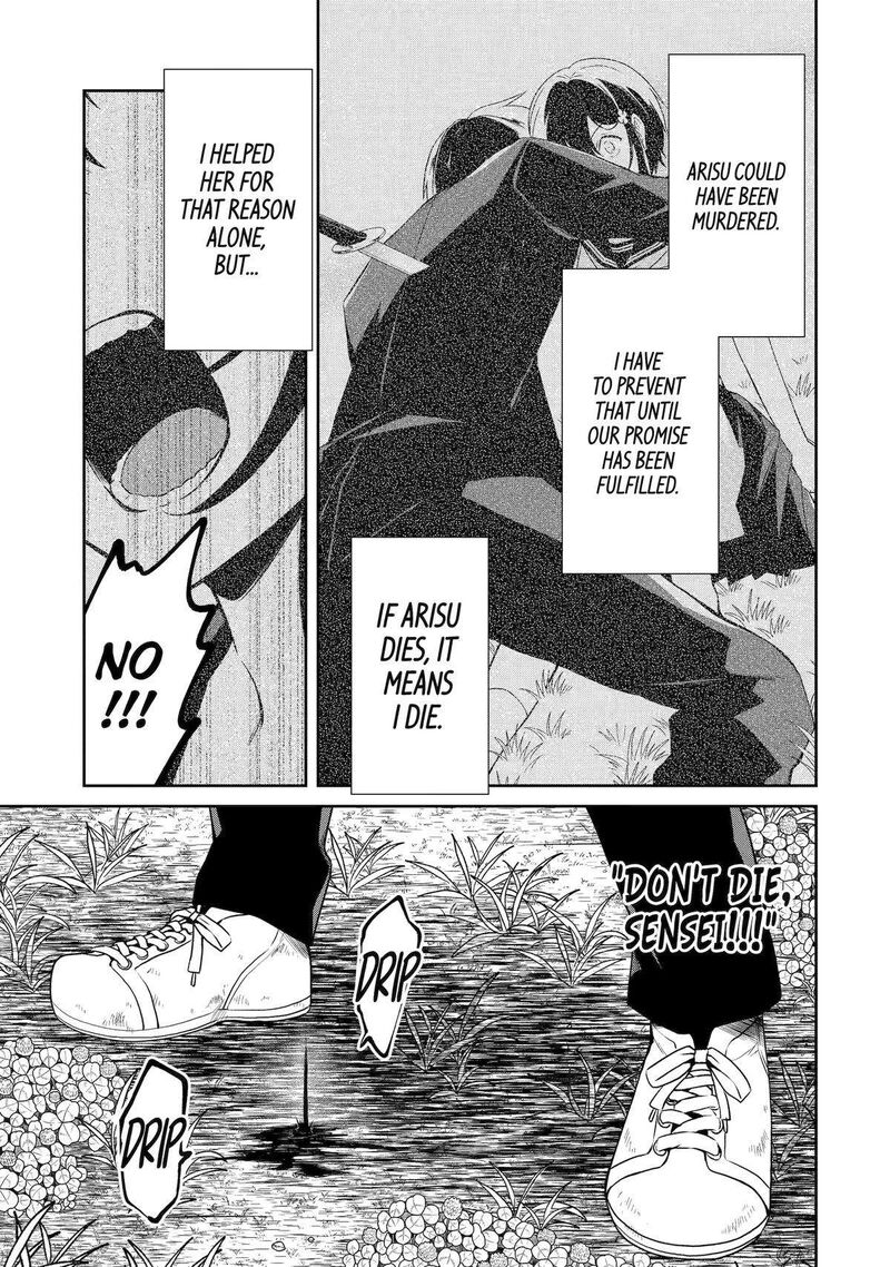 Sensei No YasashII Koroshikata Chapter 27 Page 15