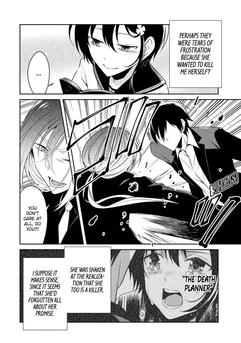 Sensei No YasashII Koroshikata Chapter 27 Page 18