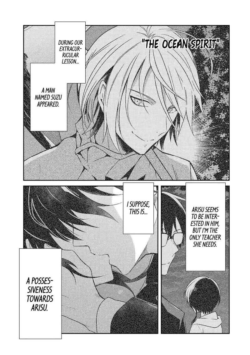 Sensei No YasashII Koroshikata Chapter 27 Page 19