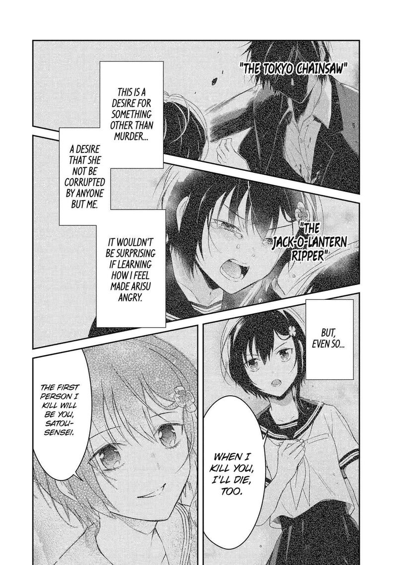 Sensei No YasashII Koroshikata Chapter 27 Page 20