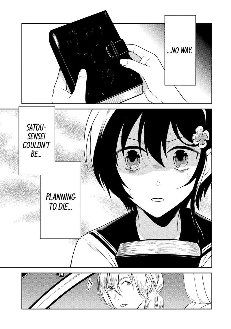 Sensei No YasashII Koroshikata Chapter 27 Page 9