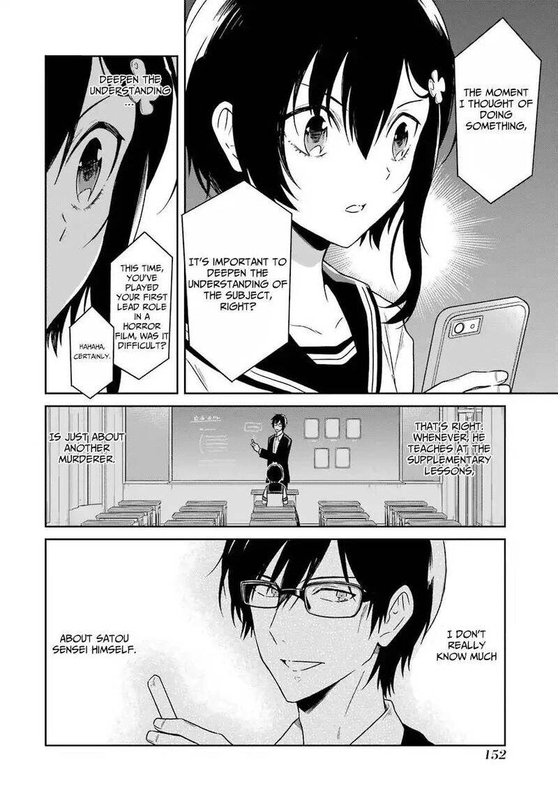 Sensei No YasashII Koroshikata Chapter 3 Page 13