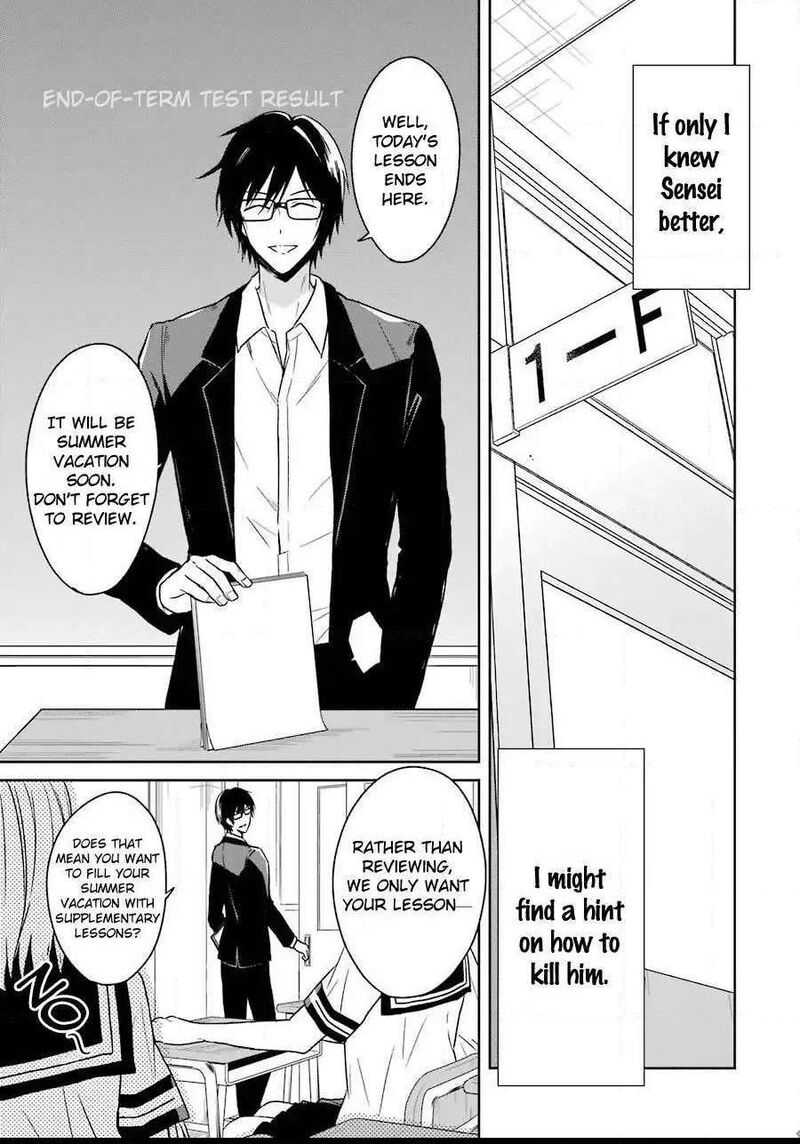 Sensei No YasashII Koroshikata Chapter 3 Page 14