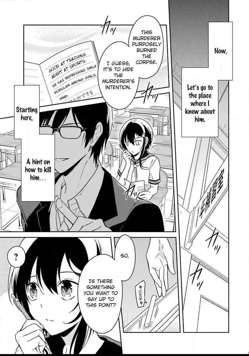 Sensei No YasashII Koroshikata Chapter 3 Page 18