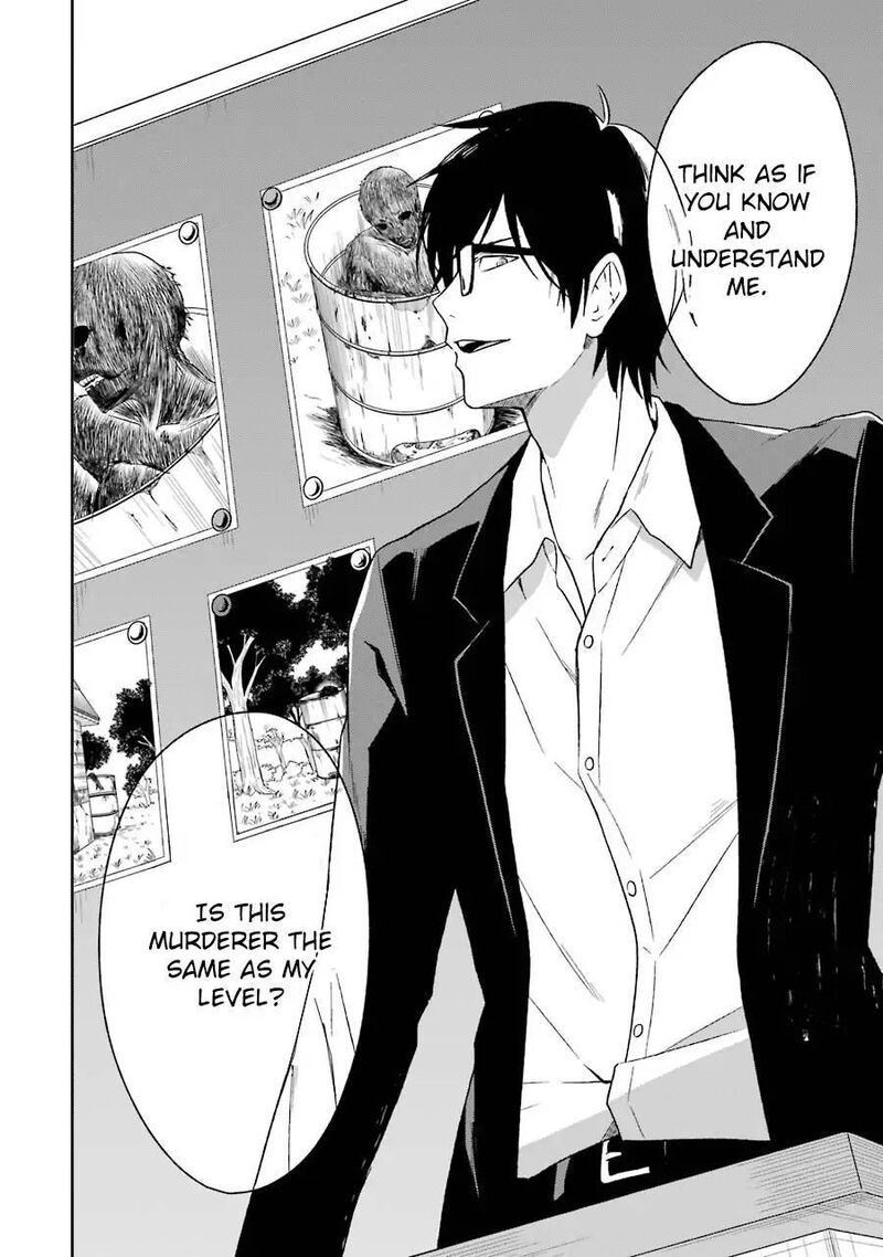 Sensei No YasashII Koroshikata Chapter 3 Page 19