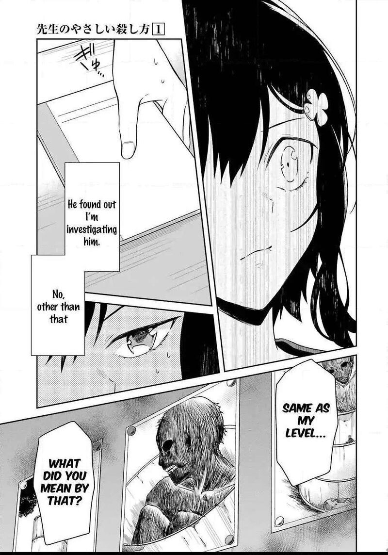 Sensei No YasashII Koroshikata Chapter 3 Page 20
