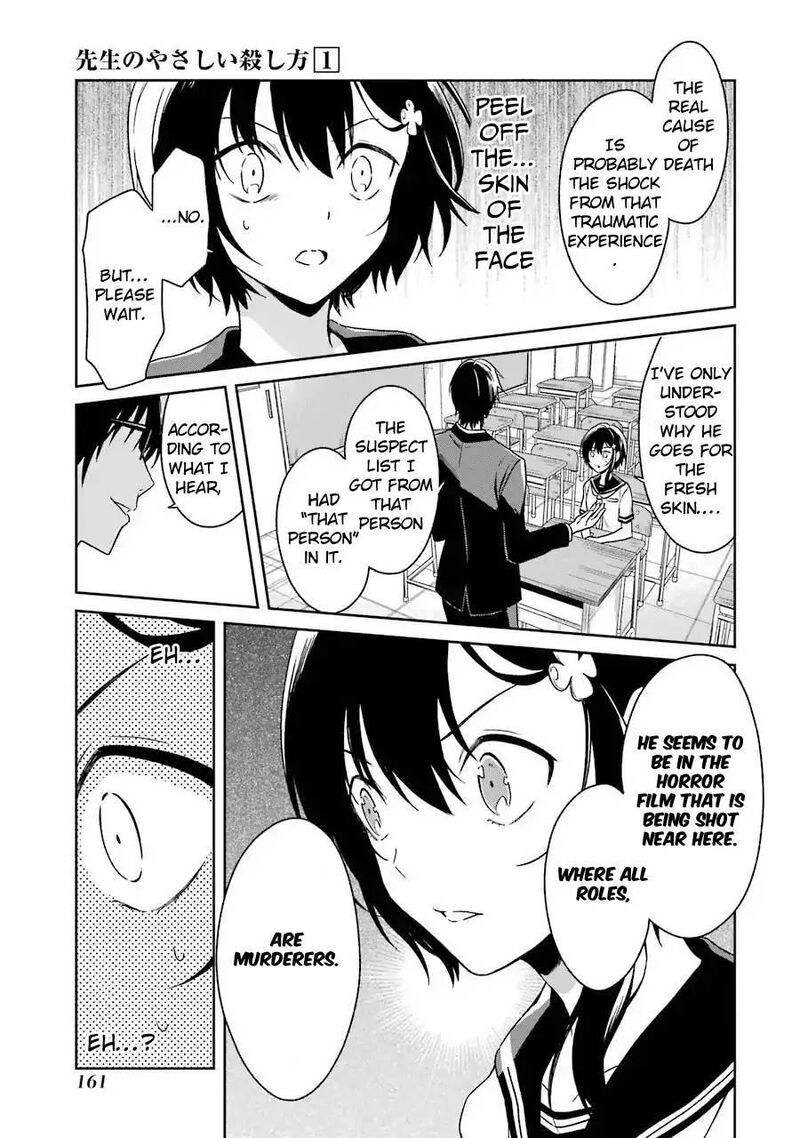 Sensei No YasashII Koroshikata Chapter 3 Page 22