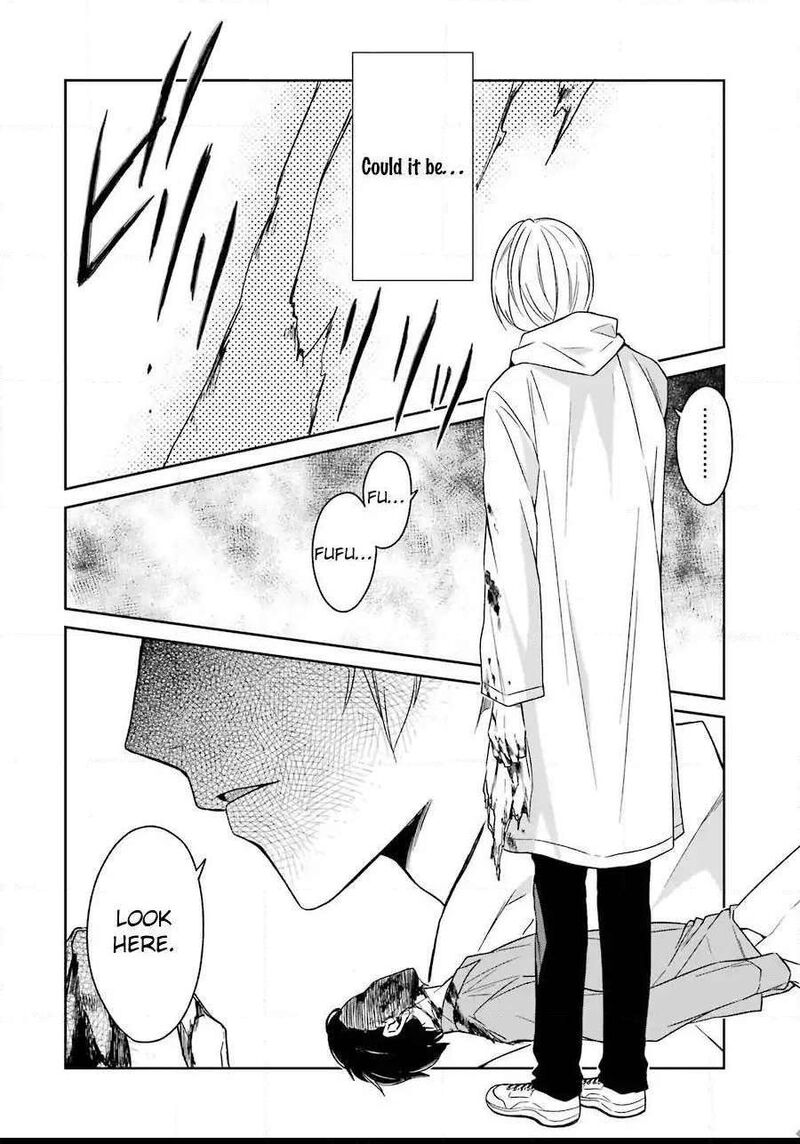 Sensei No YasashII Koroshikata Chapter 3 Page 23