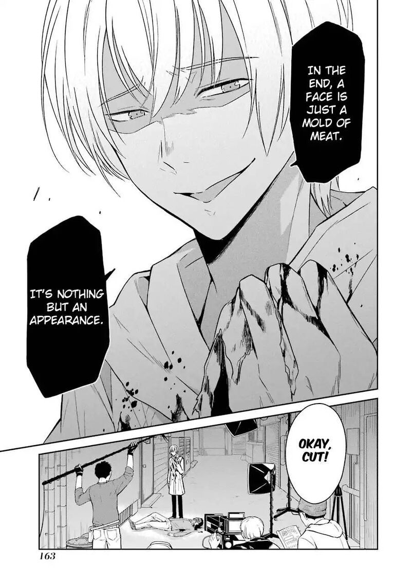 Sensei No YasashII Koroshikata Chapter 3 Page 24