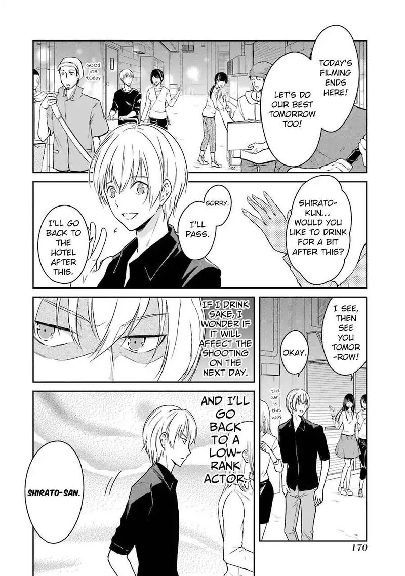 Sensei No YasashII Koroshikata Chapter 3 Page 31