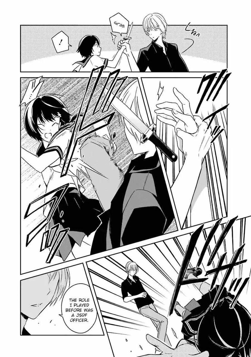 Sensei No YasashII Koroshikata Chapter 3 Page 37