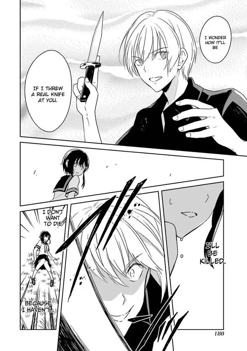Sensei No YasashII Koroshikata Chapter 3 Page 41