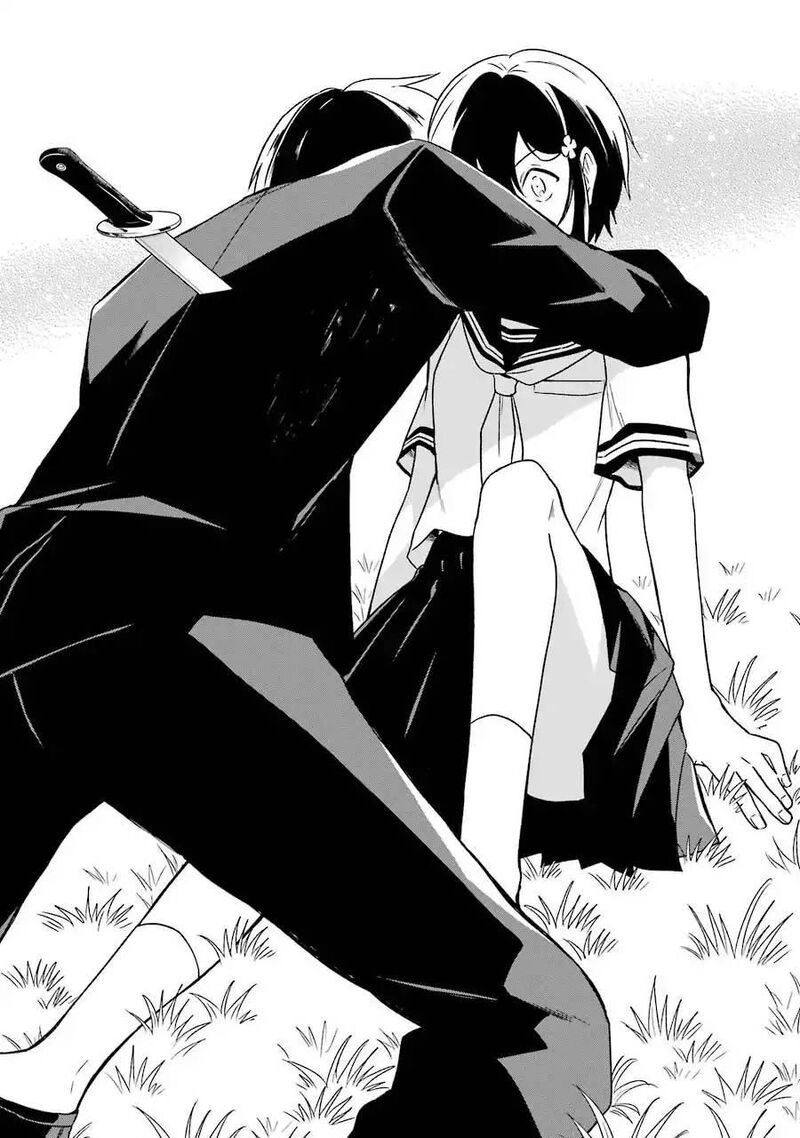 Sensei No YasashII Koroshikata Chapter 3 Page 43