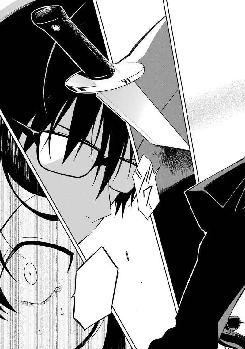 Sensei No YasashII Koroshikata Chapter 3 Page 44