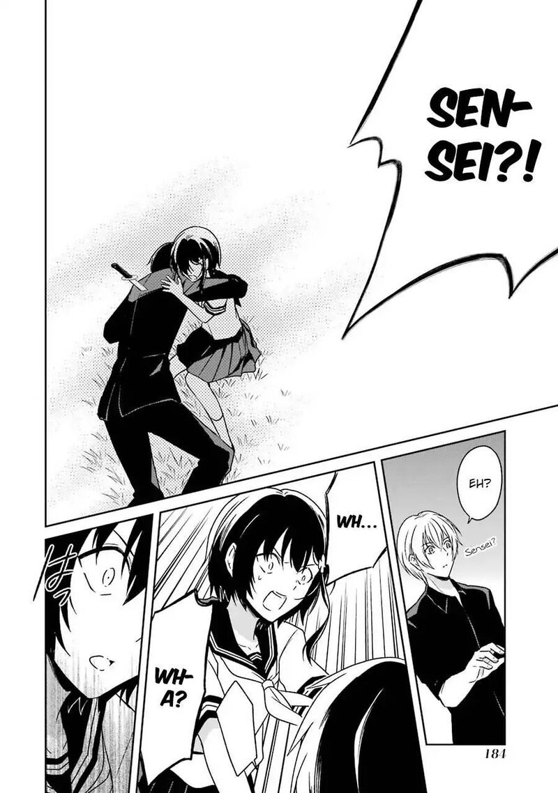 Sensei No YasashII Koroshikata Chapter 3 Page 45