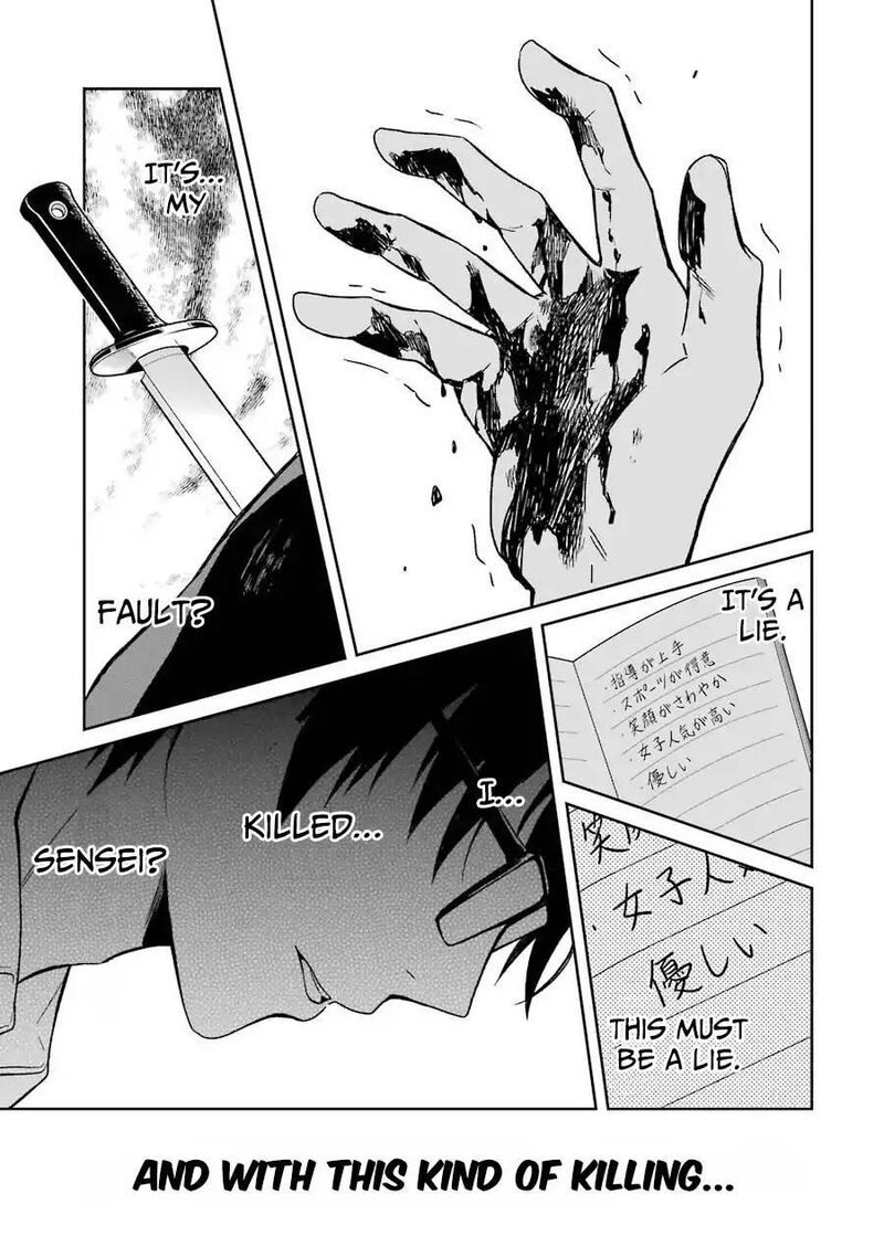 Sensei No YasashII Koroshikata Chapter 3 Page 46