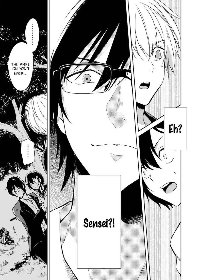 Sensei No YasashII Koroshikata Chapter 3 Page 50