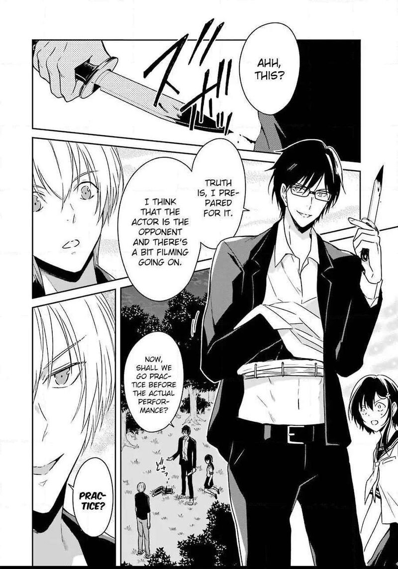 Sensei No YasashII Koroshikata Chapter 3 Page 51