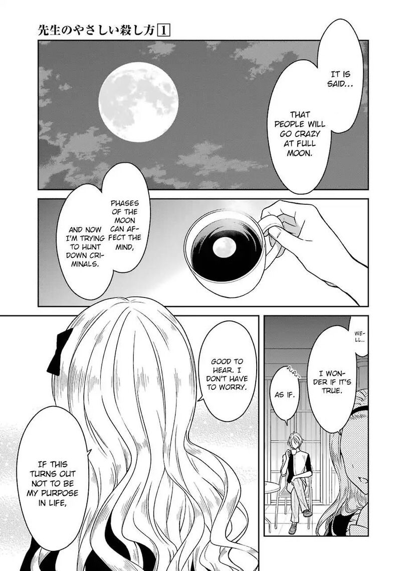Sensei No YasashII Koroshikata Chapter 3 Page 70