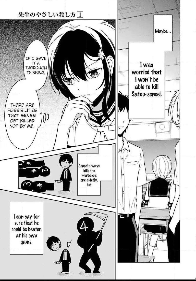 Sensei No YasashII Koroshikata Chapter 3 Page 8