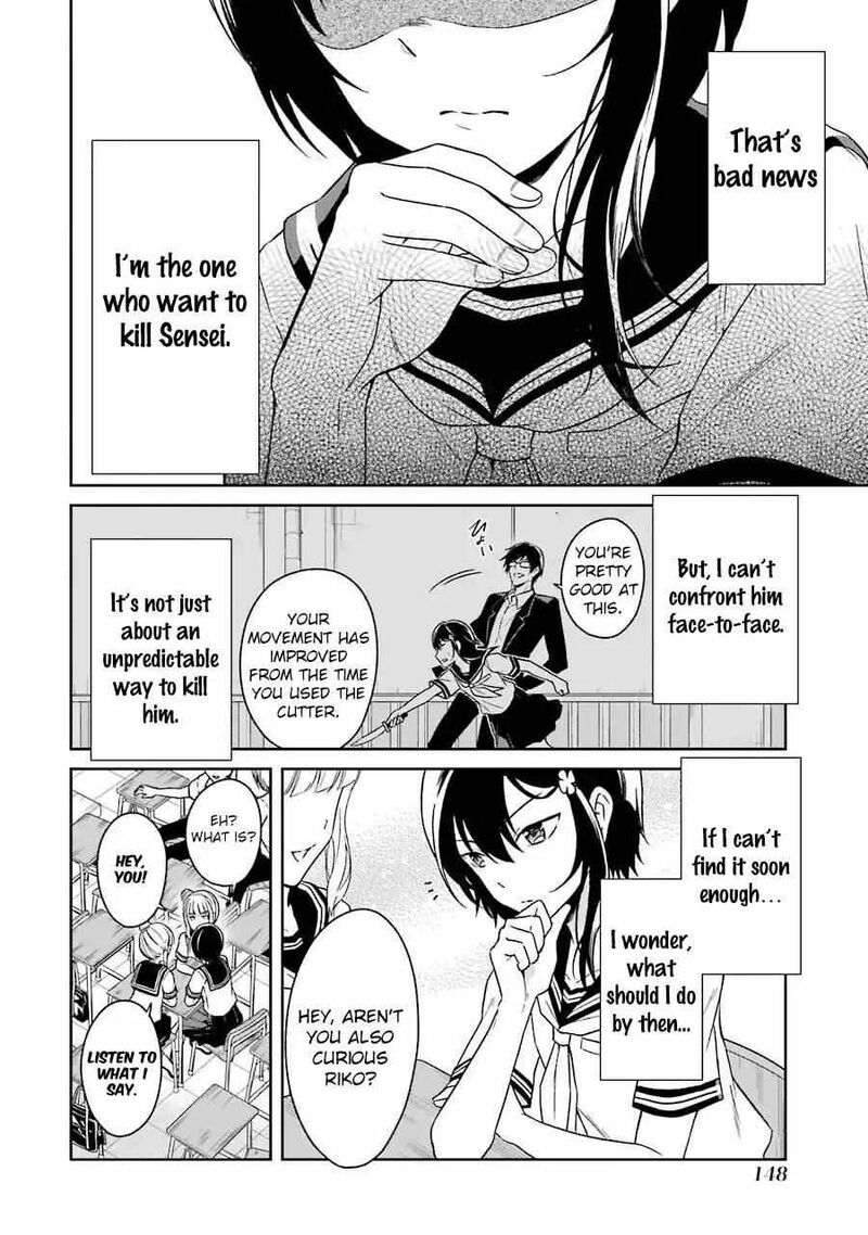 Sensei No YasashII Koroshikata Chapter 3 Page 9
