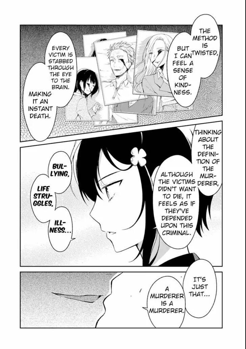 Sensei No YasashII Koroshikata Chapter 3a Page 14