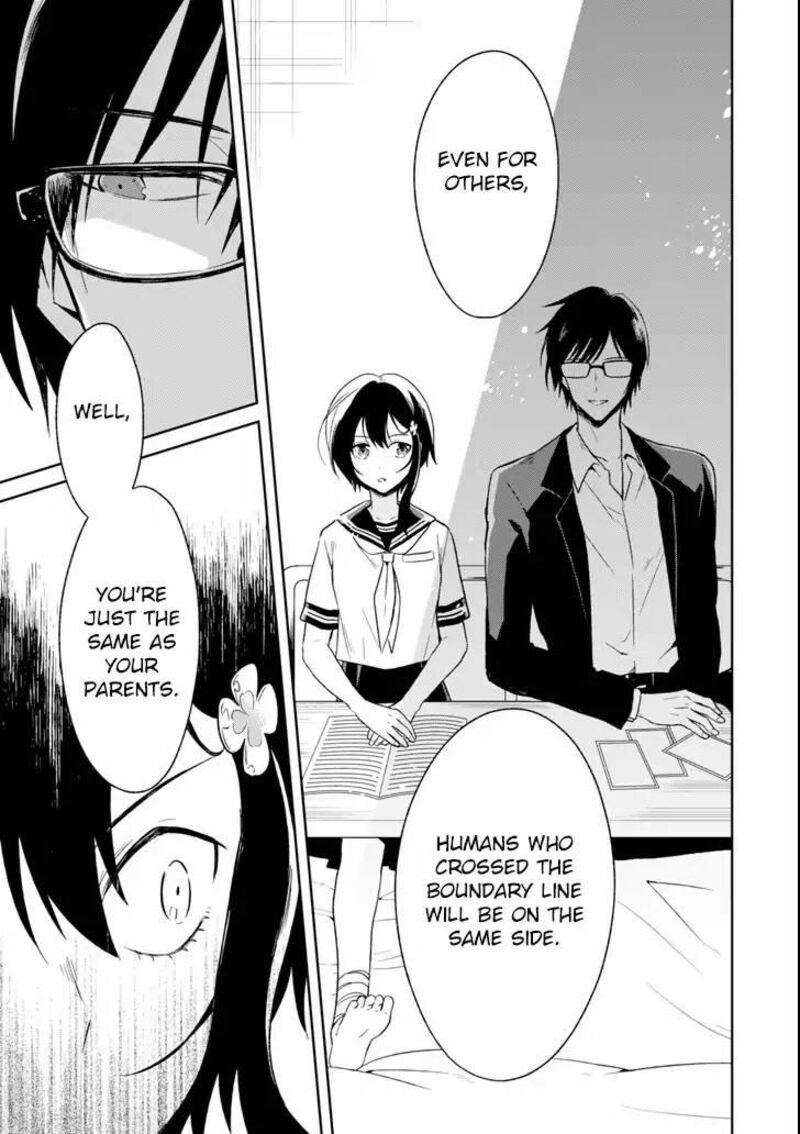 Sensei No YasashII Koroshikata Chapter 3a Page 15