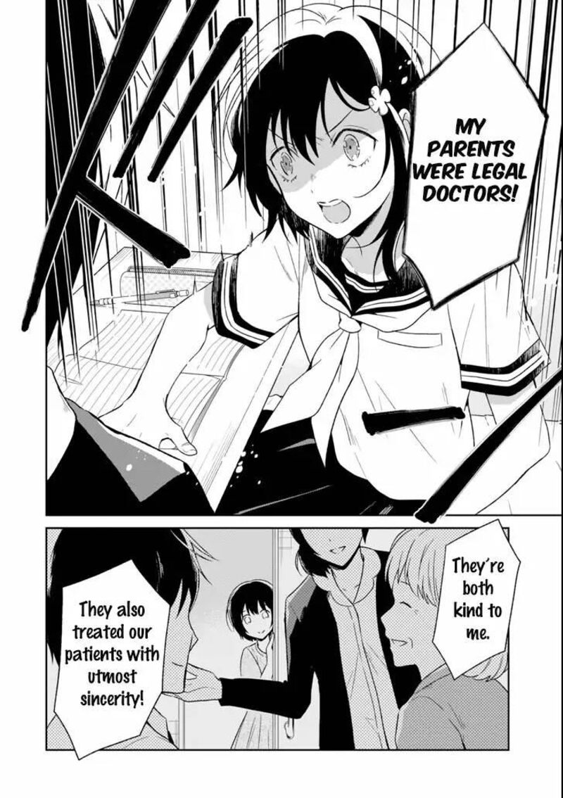 Sensei No YasashII Koroshikata Chapter 3a Page 16