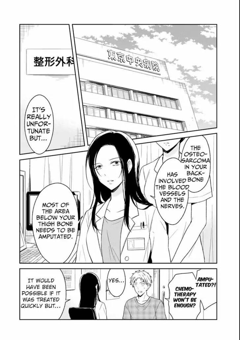 Sensei No YasashII Koroshikata Chapter 3a Page 20