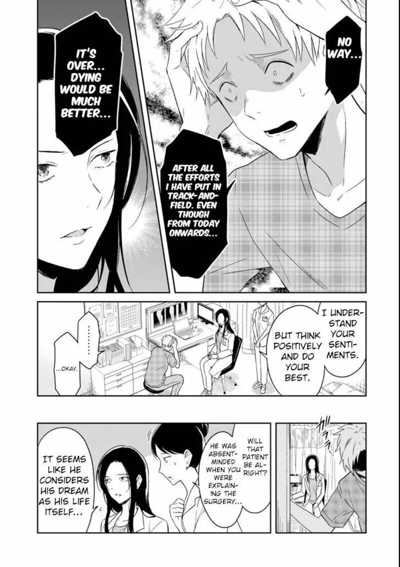 Sensei No YasashII Koroshikata Chapter 3a Page 21