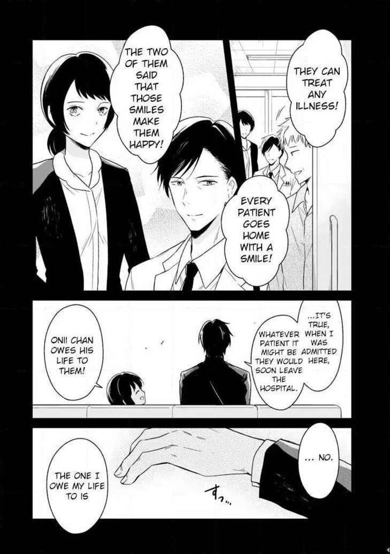 Sensei No YasashII Koroshikata Chapter 3a Page 26