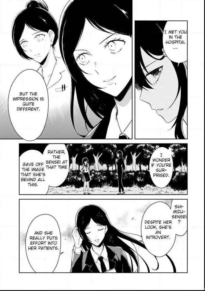Sensei No YasashII Koroshikata Chapter 3b Page 13