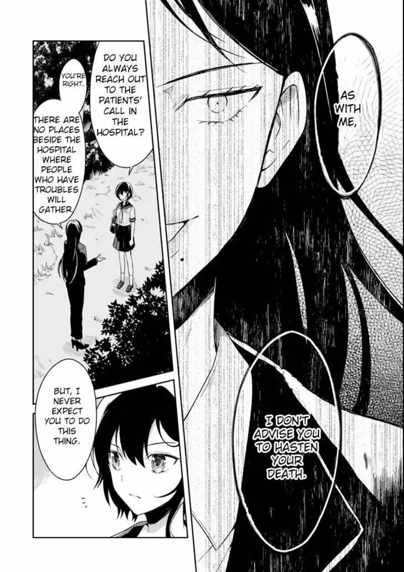 Sensei No YasashII Koroshikata Chapter 3b Page 14