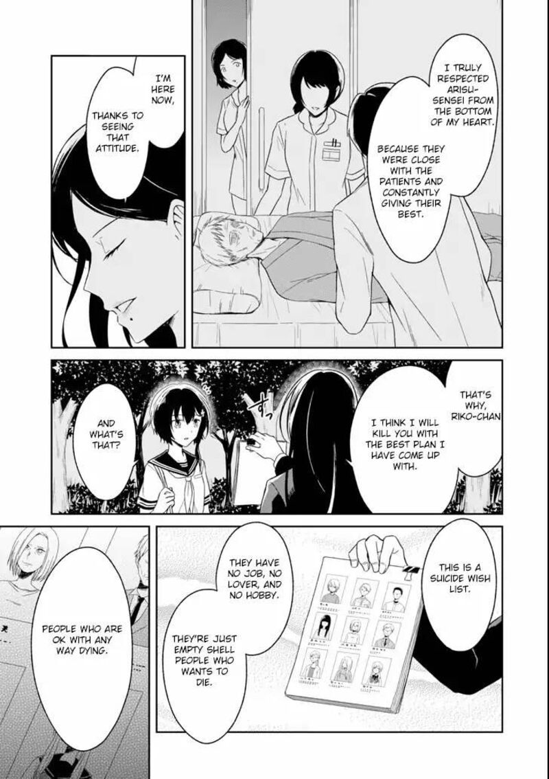 Sensei No YasashII Koroshikata Chapter 3b Page 15