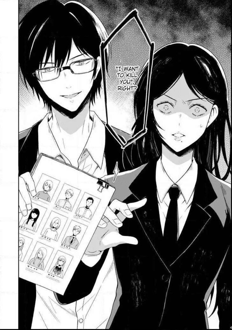 Sensei No YasashII Koroshikata Chapter 3b Page 18