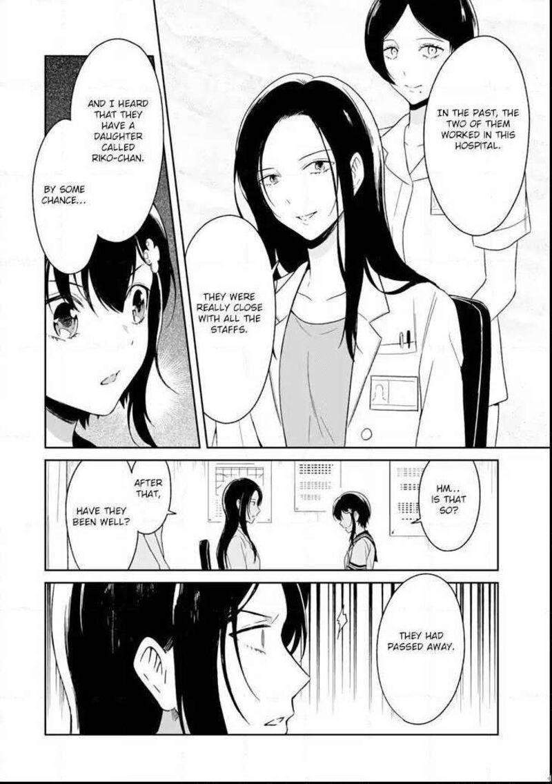 Sensei No YasashII Koroshikata Chapter 3b Page 2