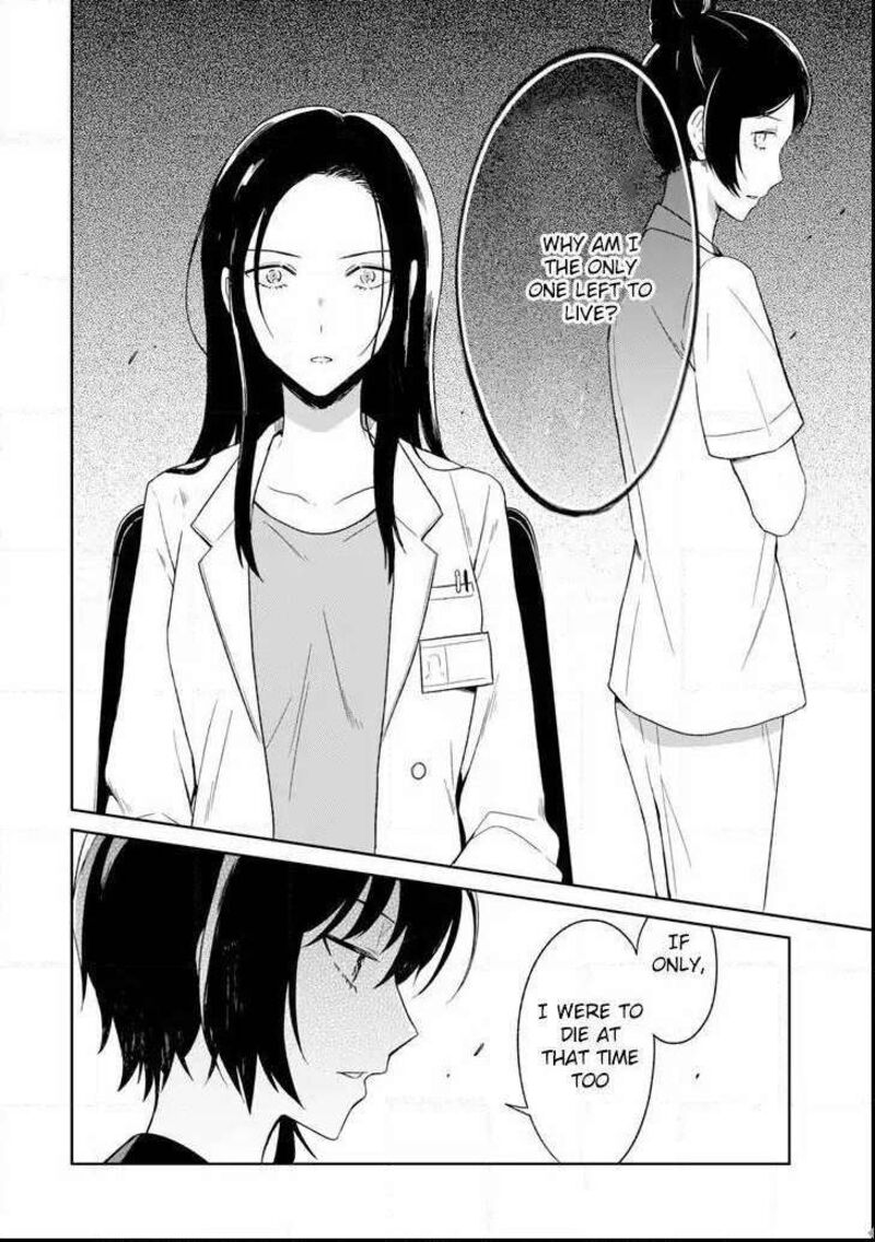 Sensei No YasashII Koroshikata Chapter 3b Page 4