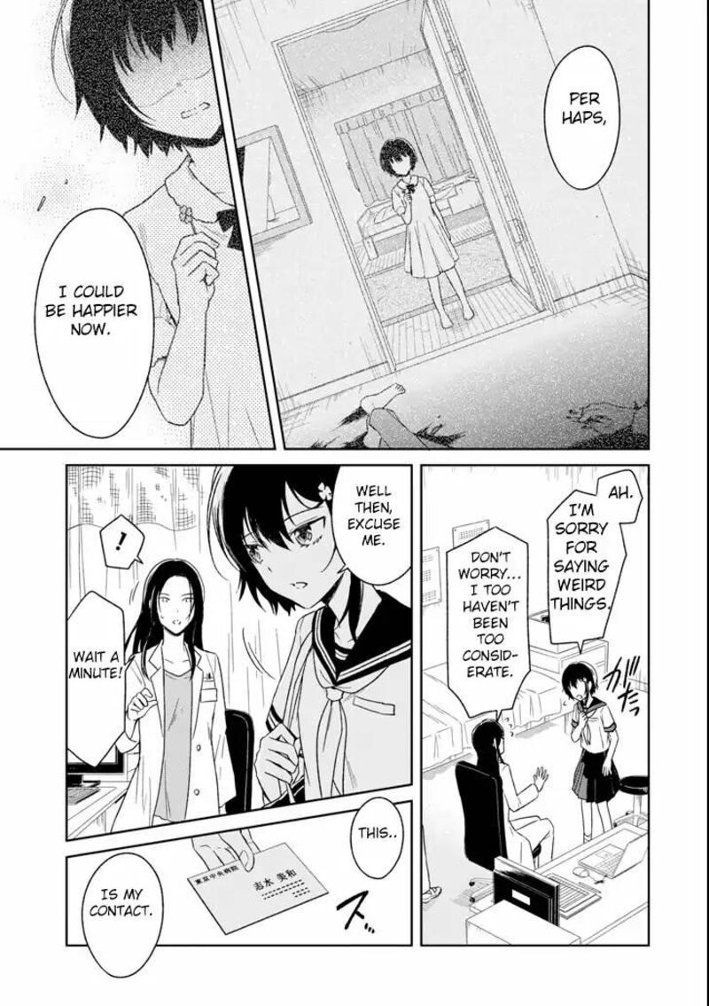 Sensei No YasashII Koroshikata Chapter 3b Page 5
