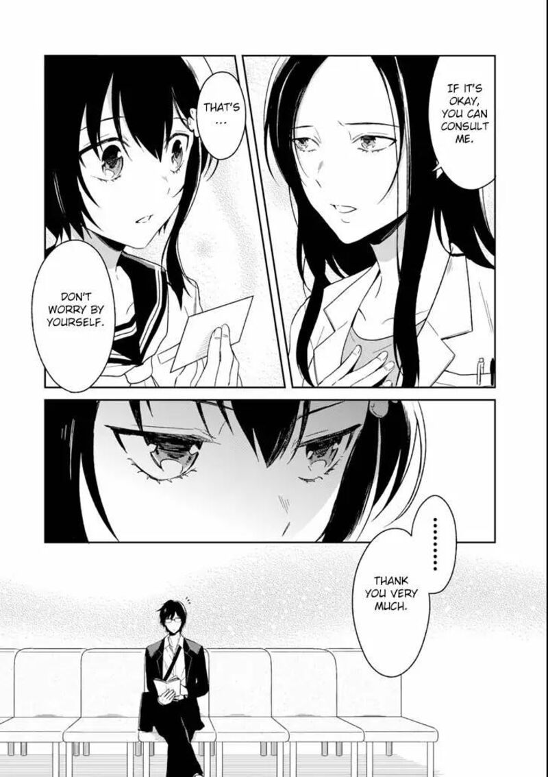 Sensei No YasashII Koroshikata Chapter 3b Page 6