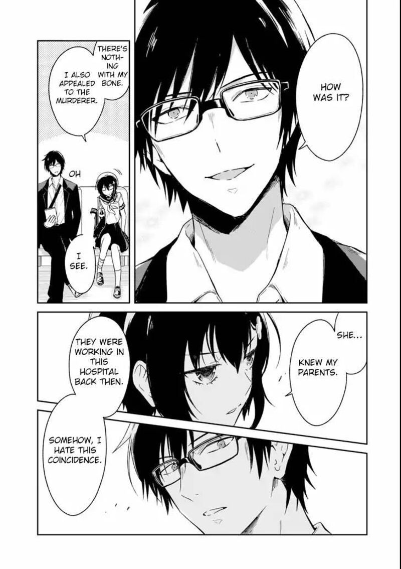 Sensei No YasashII Koroshikata Chapter 3b Page 7