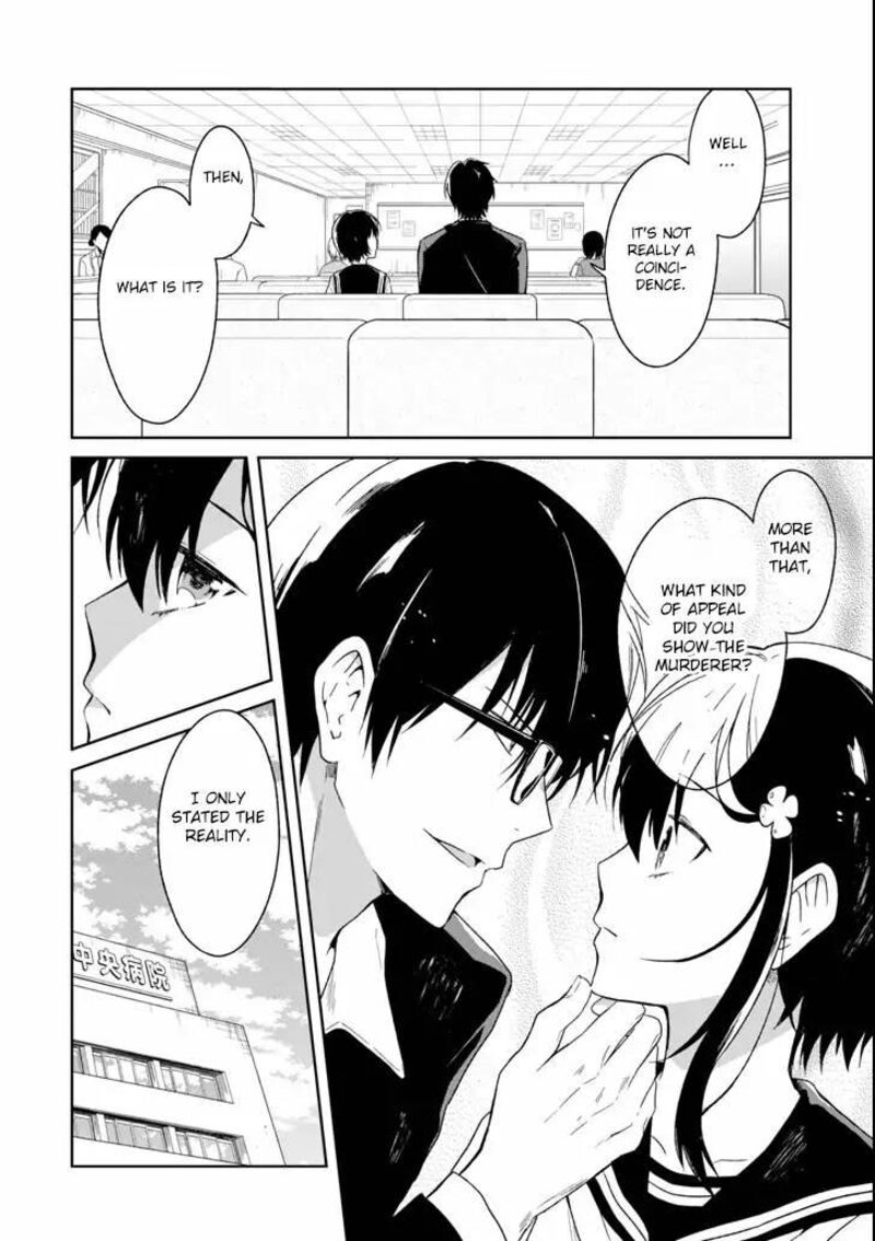 Sensei No YasashII Koroshikata Chapter 3b Page 8