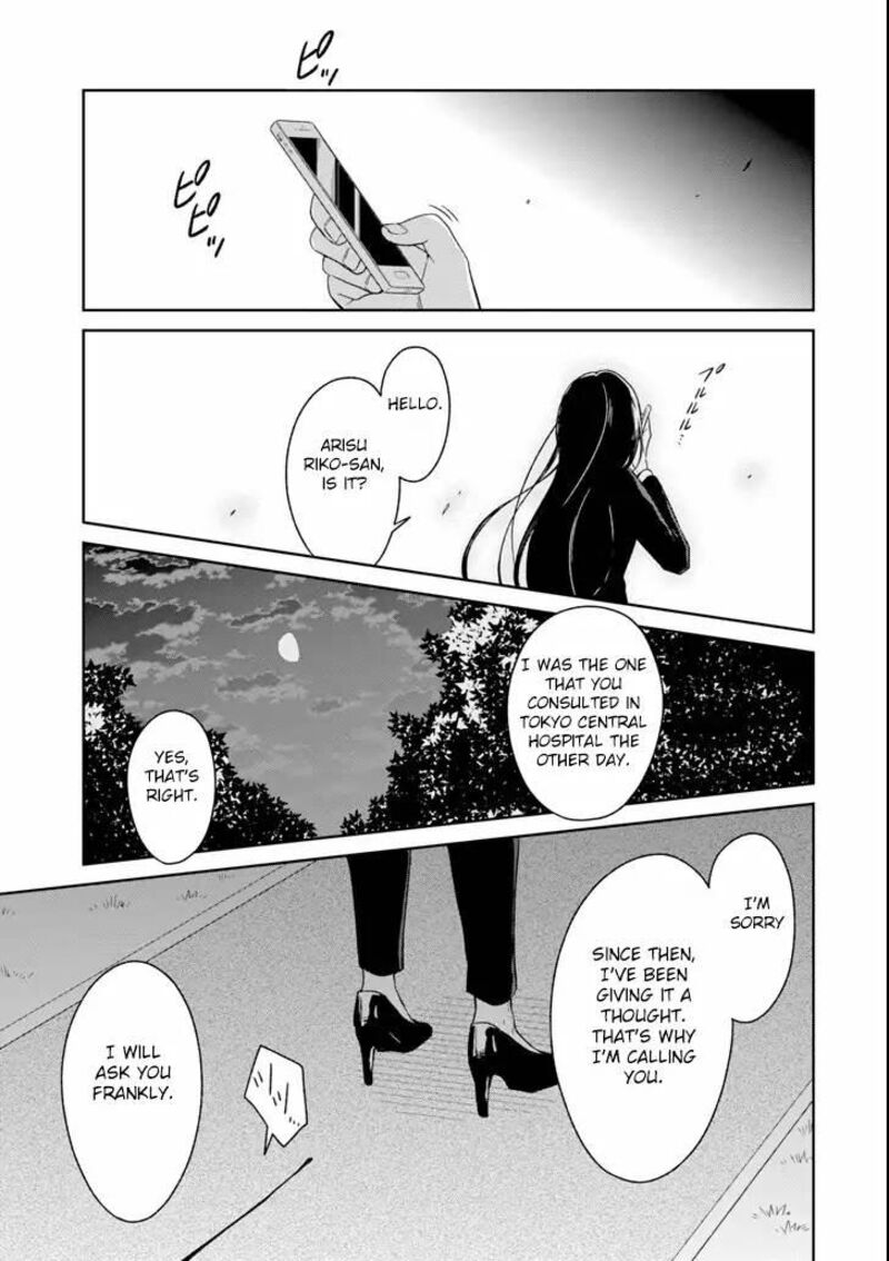 Sensei No YasashII Koroshikata Chapter 3b Page 9