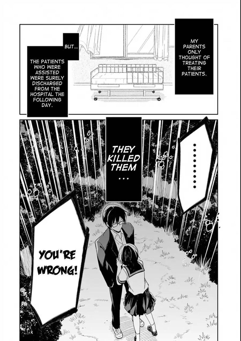 Sensei No YasashII Koroshikata Chapter 3c Page 13