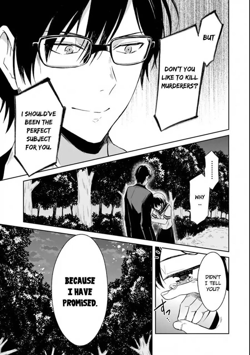 Sensei No YasashII Koroshikata Chapter 3c Page 17