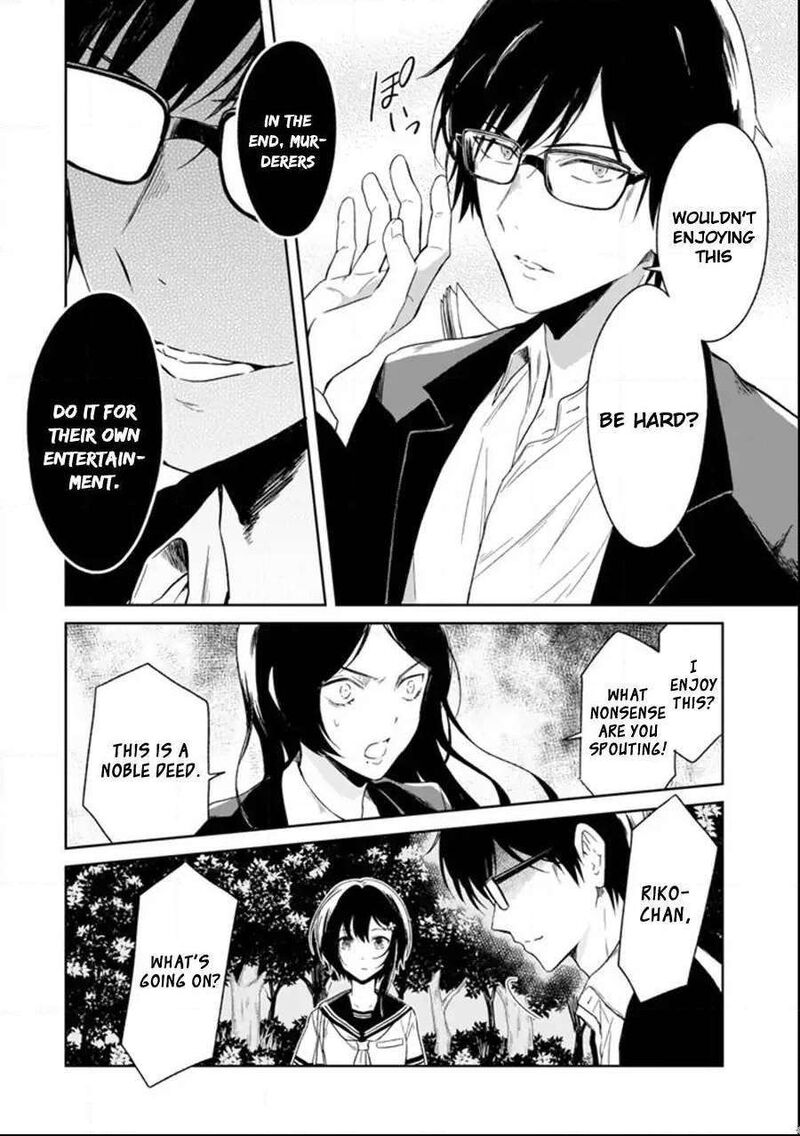 Sensei No YasashII Koroshikata Chapter 3c Page 2