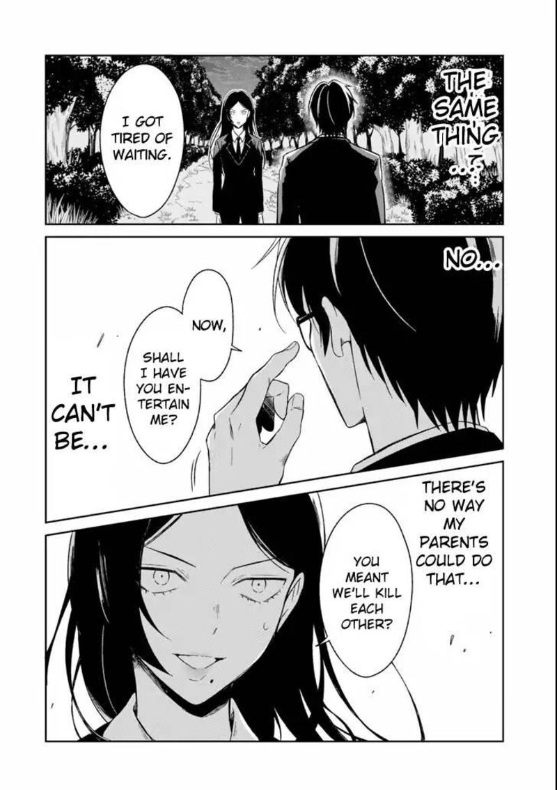 Sensei No YasashII Koroshikata Chapter 3c Page 5
