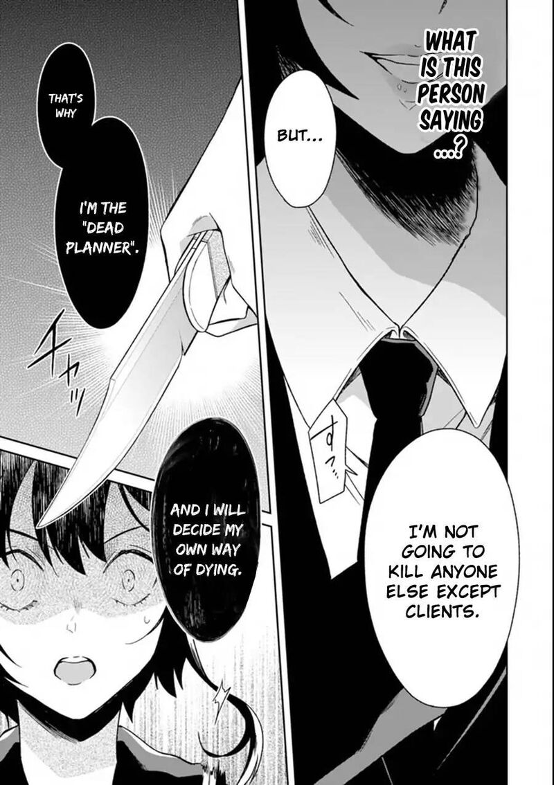 Sensei No YasashII Koroshikata Chapter 3c Page 6